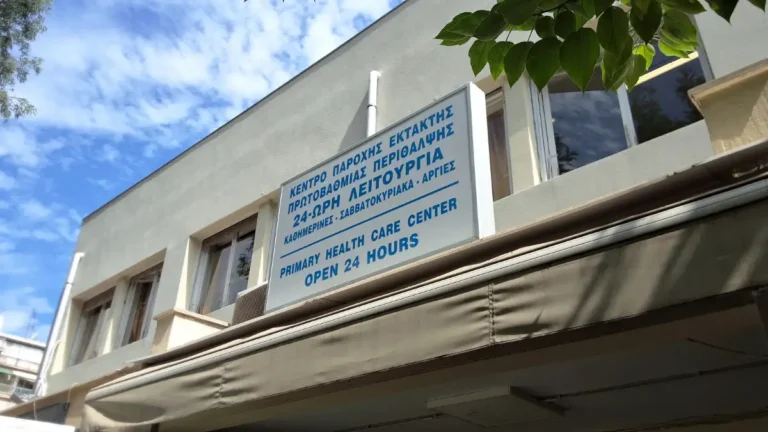 ΙΚΑ Λεωφόρου Αλεξάνδρας